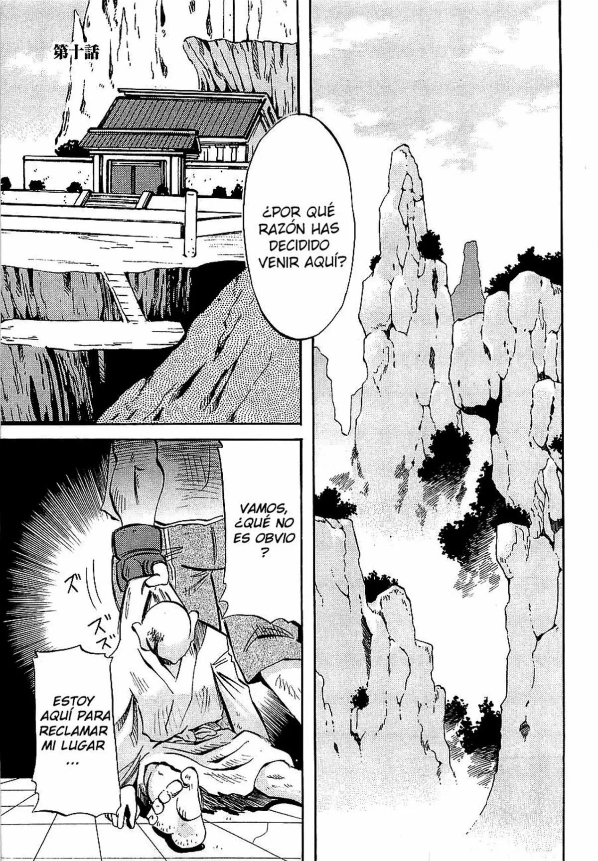 Getter Robo Hien ~THE EARTH SUICIDE~ Capítulo 10 en Línea - página 1