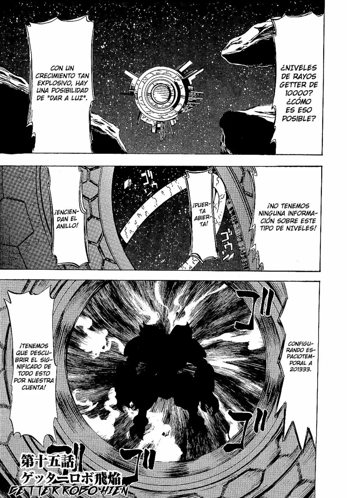 Getter Robo Hien ~THE EARTH SUICIDE~ Capítulo 15 en Línea - página 1