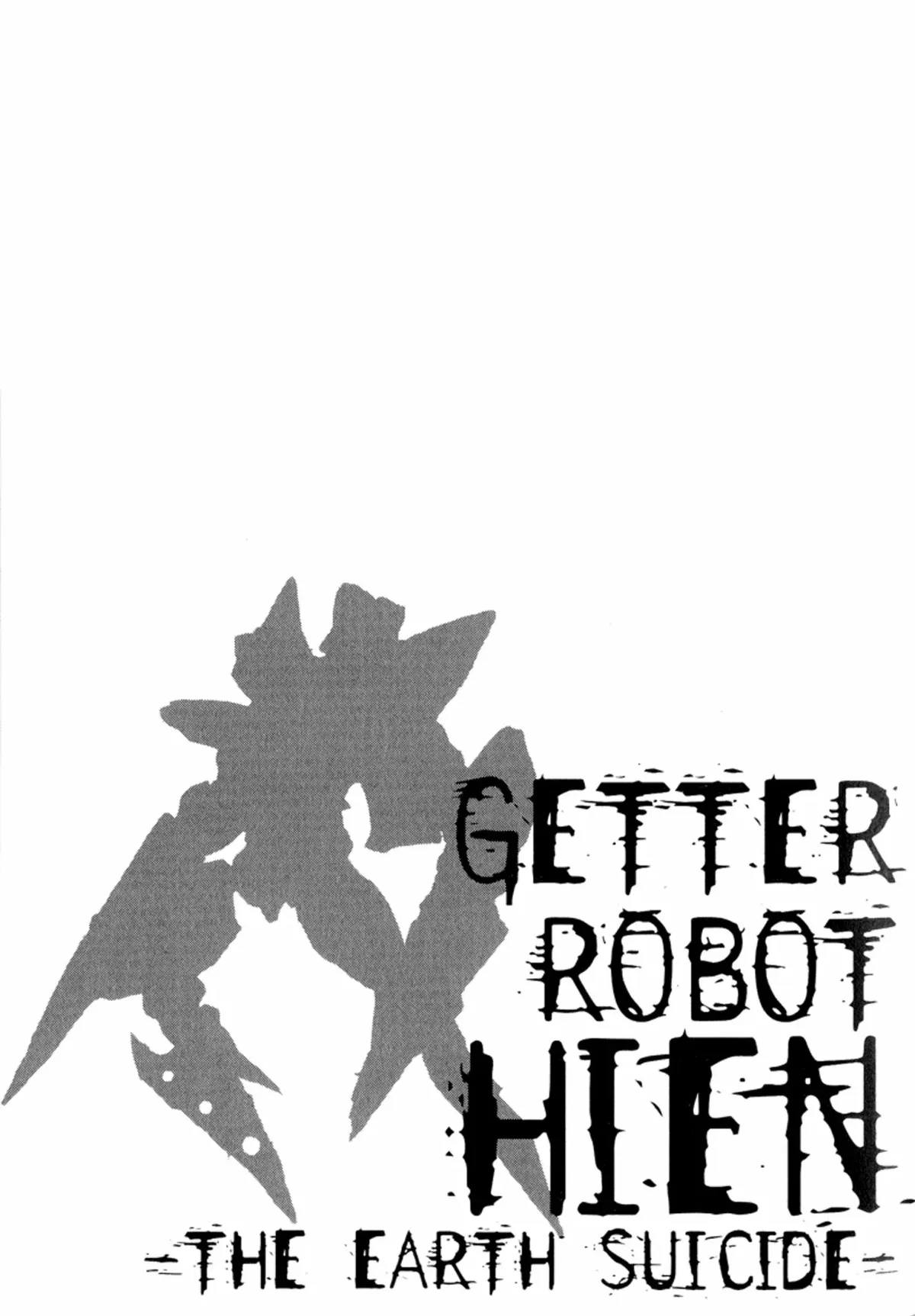 Getter Robo Hien ~THE EARTH SUICIDE~ Capítulo 2 en Línea - página 1