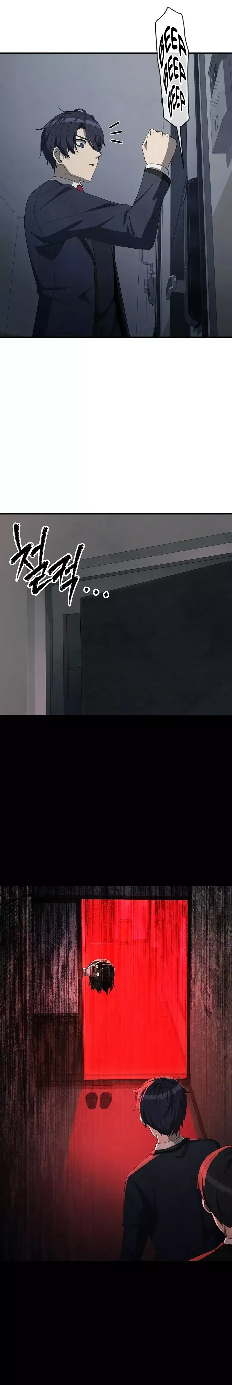 Ghost Story Club - (Remake) Capítulo 21 en Línea - página 22