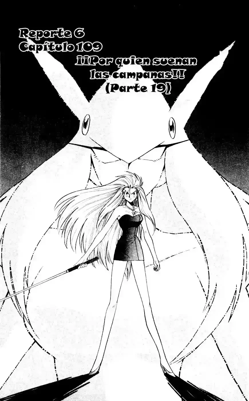 Ghost Sweeper Mikami Gokuraku Taisakusen!! Capítulo 109 en Línea - página 1