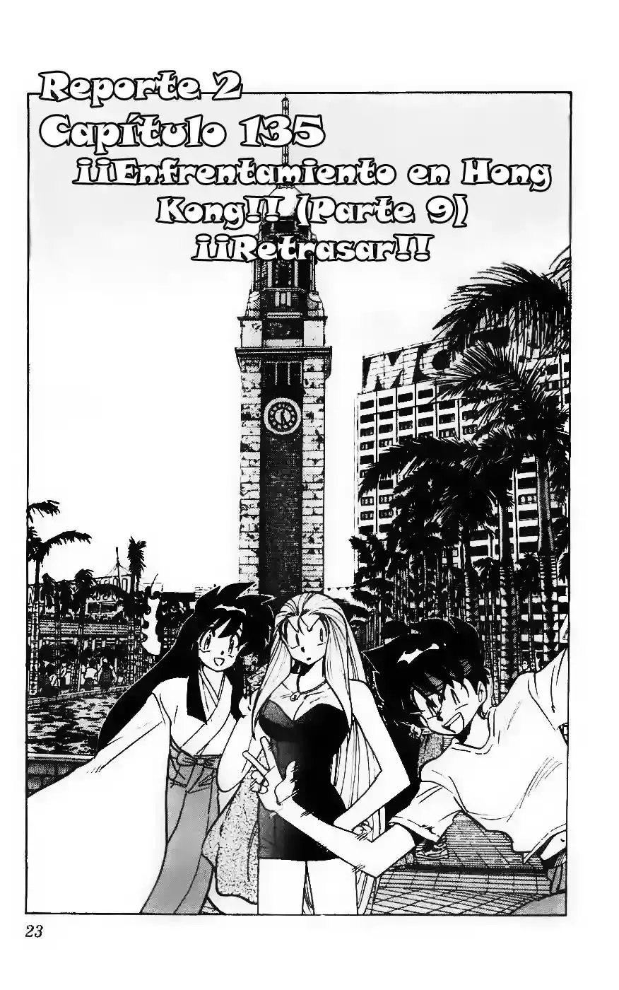 Ghost Sweeper Mikami Gokuraku Taisakusen!! Capítulo 135 en Línea - página 1