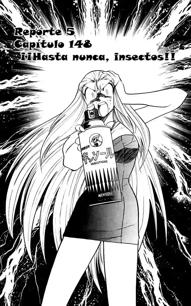 Ghost Sweeper Mikami Gokuraku Taisakusen!! Capítulo 148 en Línea - página 1