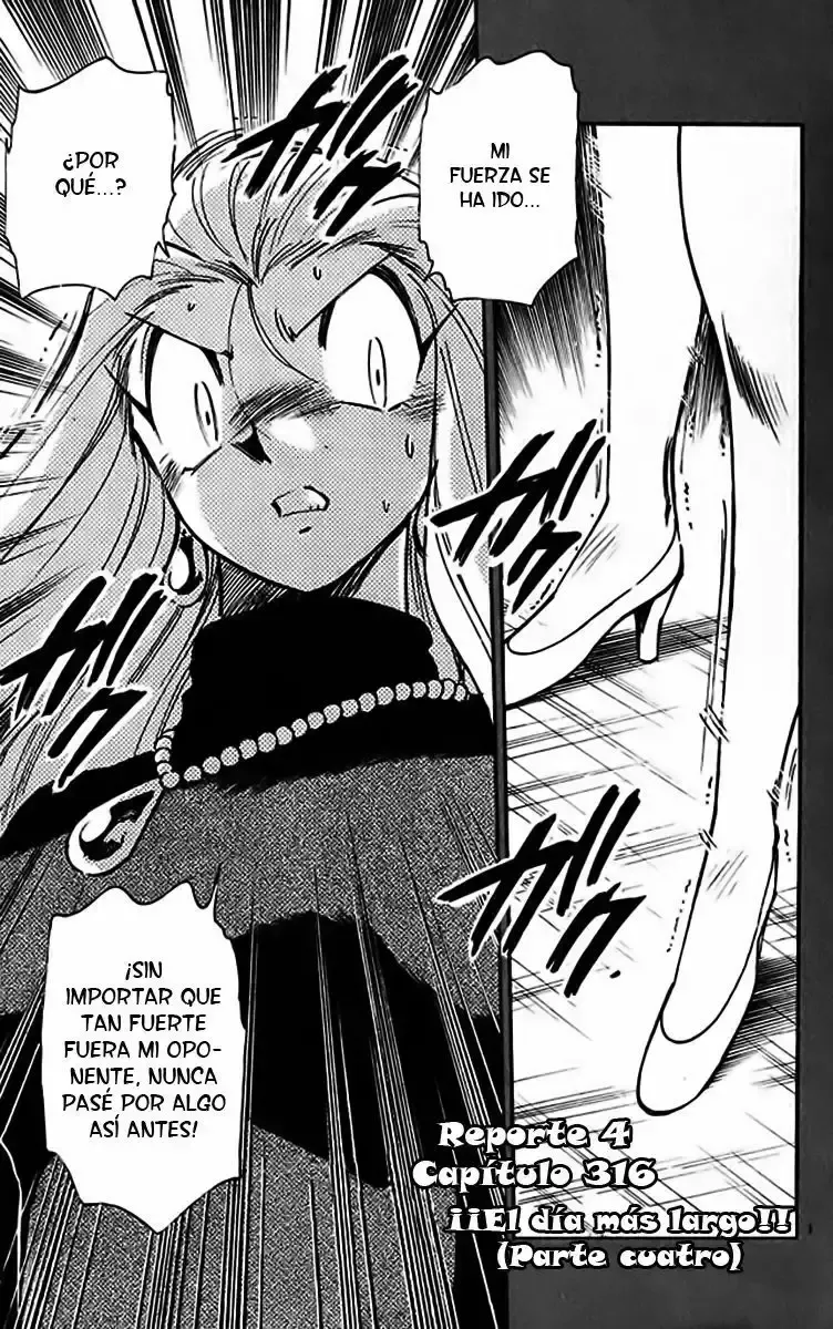 Ghost Sweeper Mikami Gokuraku Taisakusen!! Capítulo 316 en Línea - página 1