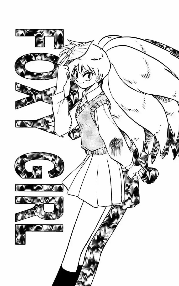 Ghost Sweeper Mikami Gokuraku Taisakusen!! Capítulo 357 en Línea - página 1