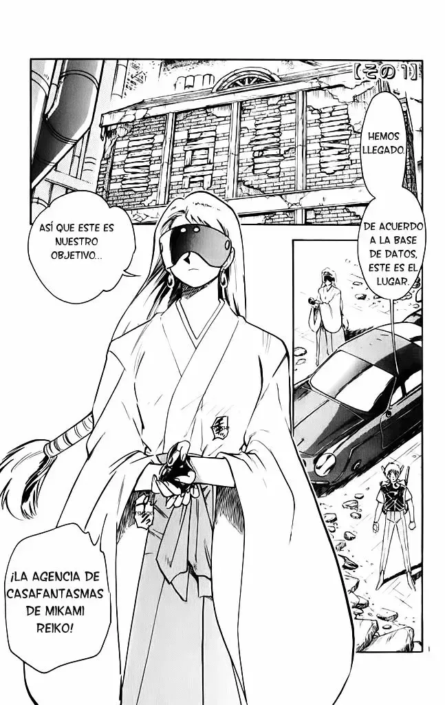 Ghost Sweeper Mikami Gokuraku Taisakusen!! Capítulo 388 en Línea - página 1