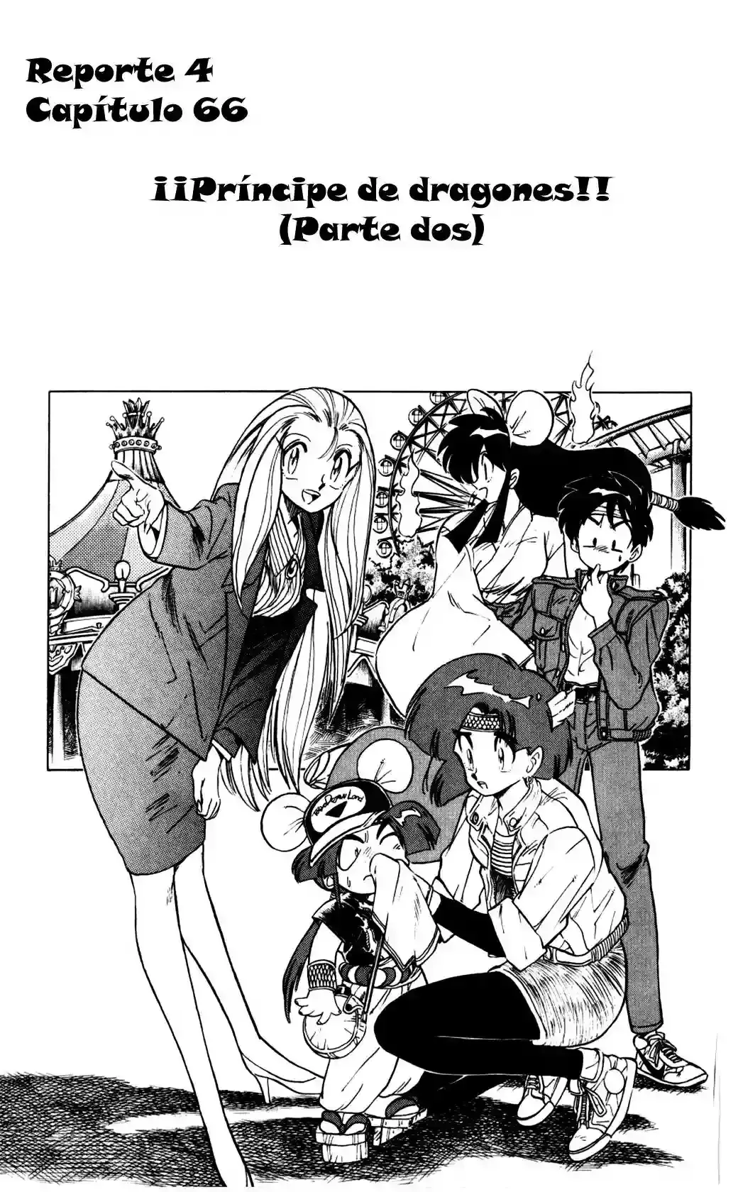 Ghost Sweeper Mikami Gokuraku Taisakusen!! Capítulo 66 en Línea - página 1