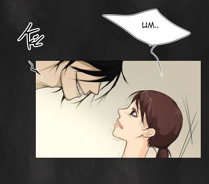 Ghost wife Capítulo 1.02 en Línea - página 10