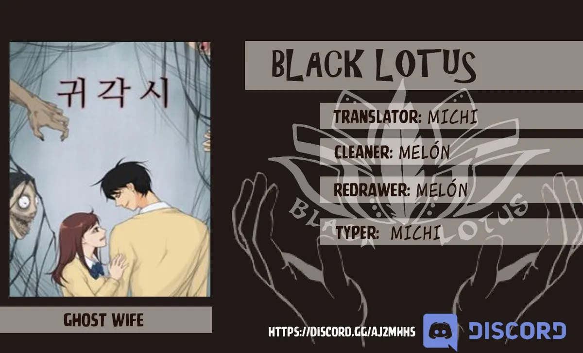 Ghost wife Capítulo 121 en Línea - página 2