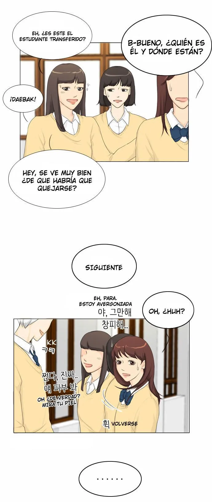 Ghost wife Capítulo 15 en Línea - página 4