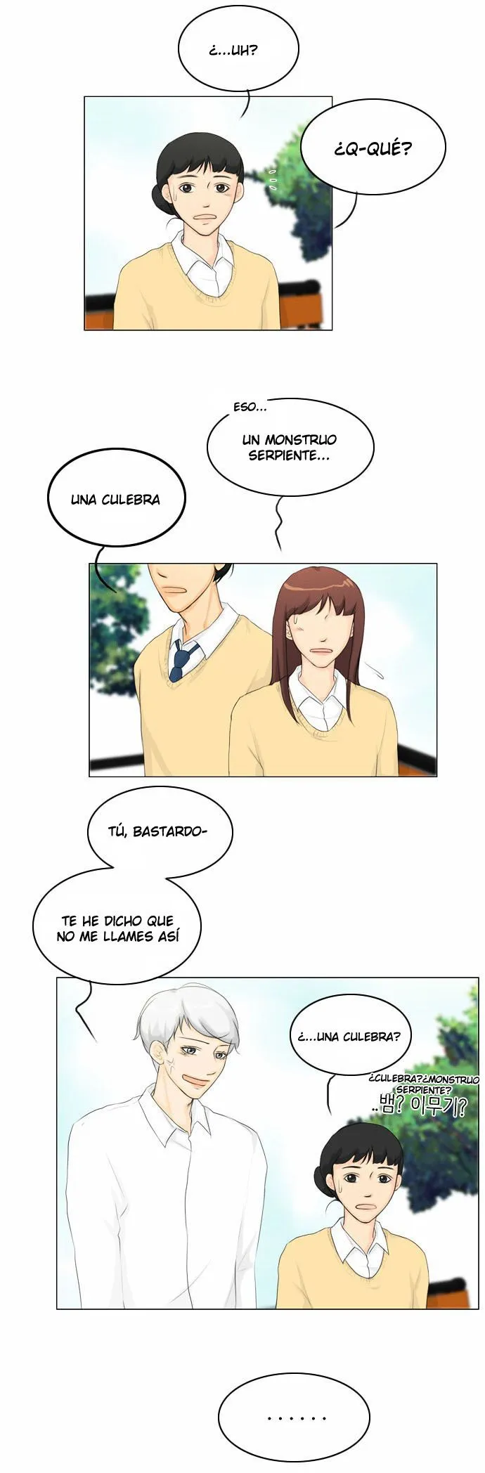 Ghost wife Capítulo 17 en Línea - página 14