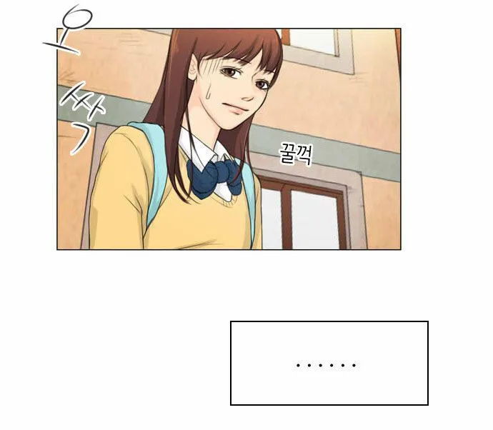 Ghost wife Capítulo 2 en Línea - página 19