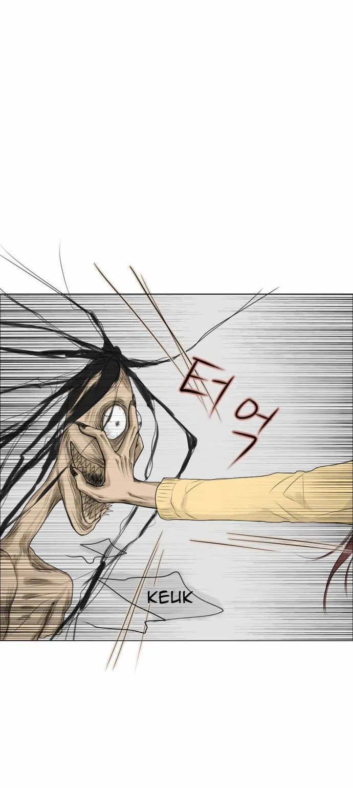 Ghost wife Capítulo 4 en Línea - página 7