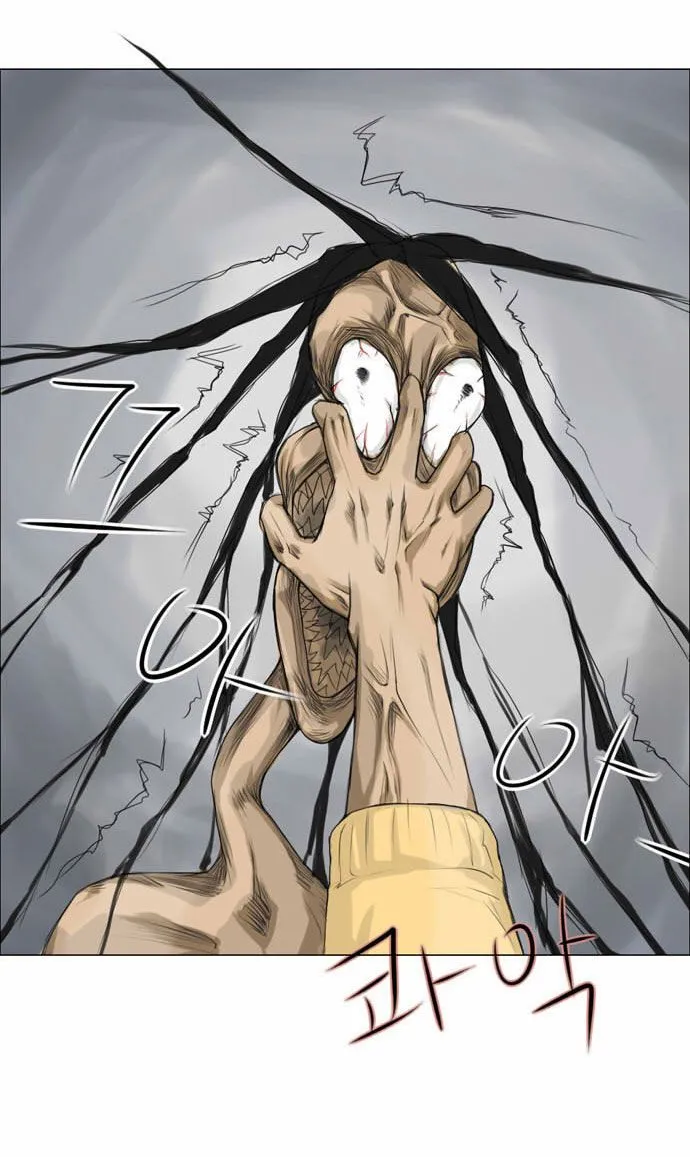 Ghost wife Capítulo 4 en Línea - página 11