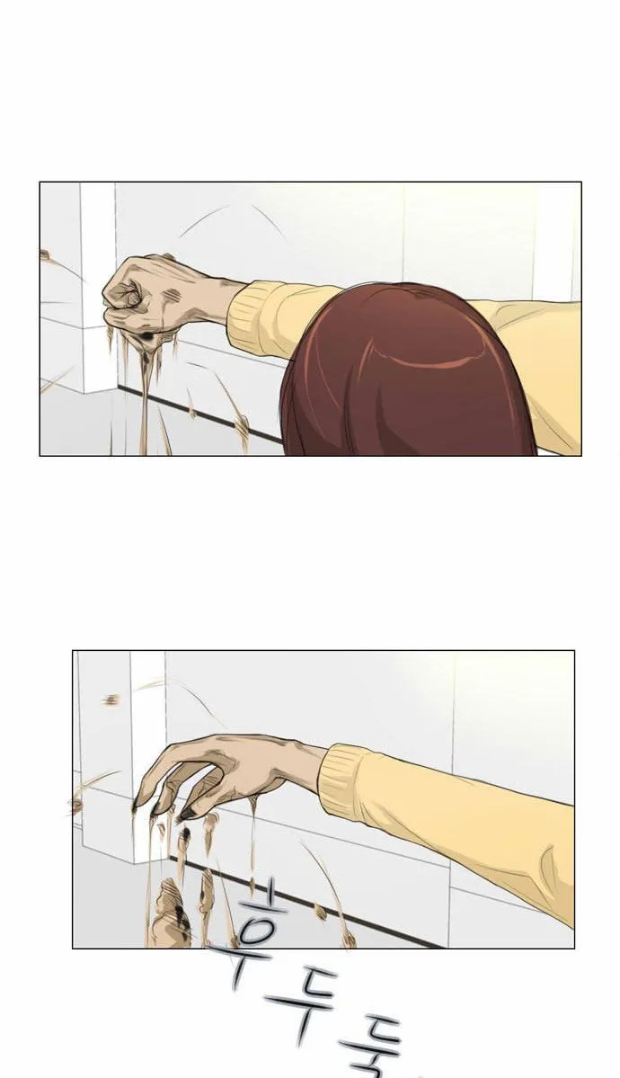 Ghost wife Capítulo 4 en Línea - página 19