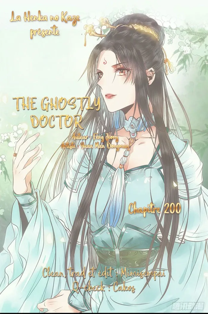 Ghostly Doctor Capítulo 200 en Línea - página 1