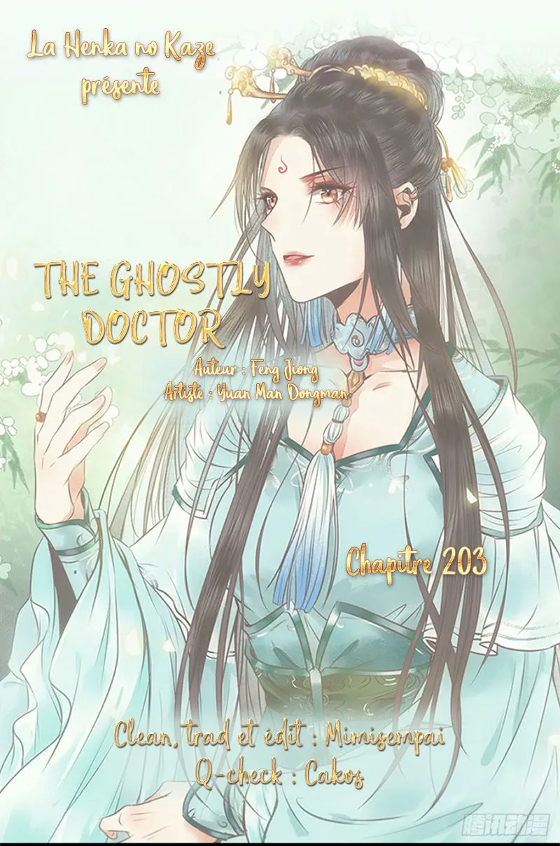 Ghostly Doctor Capítulo 203 en Línea - página 1