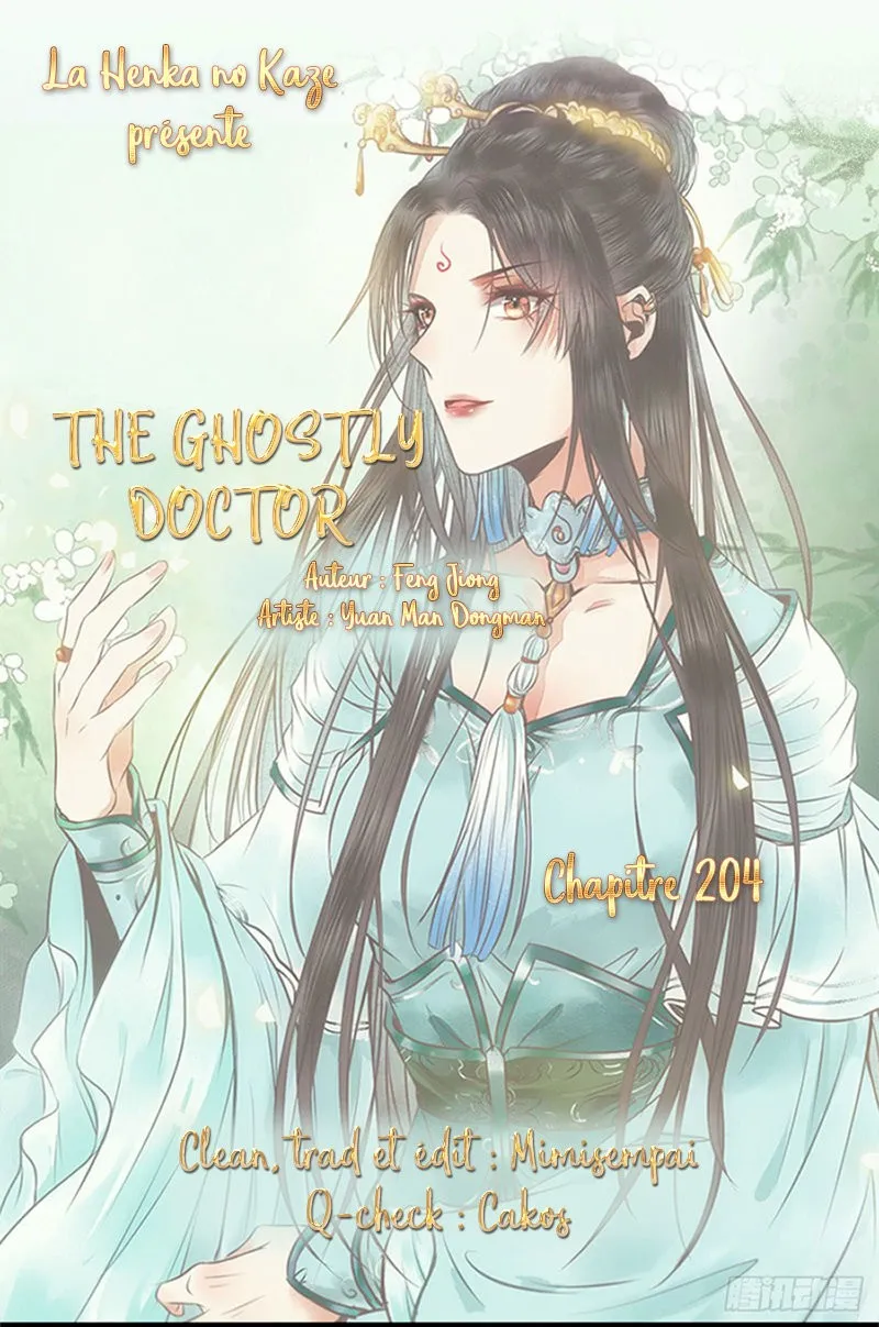 Ghostly Doctor Capítulo 204 en Línea - página 1