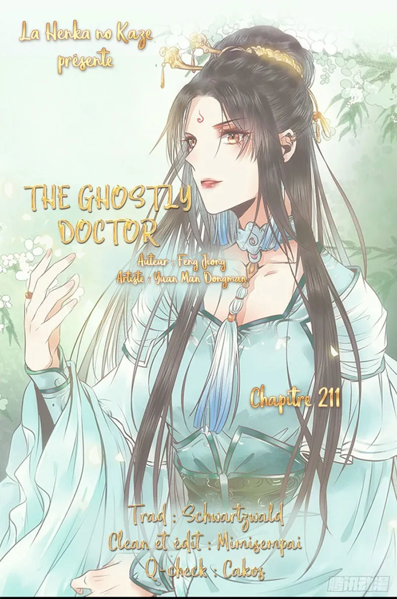 Ghostly Doctor Capítulo 211 en Línea - página 1