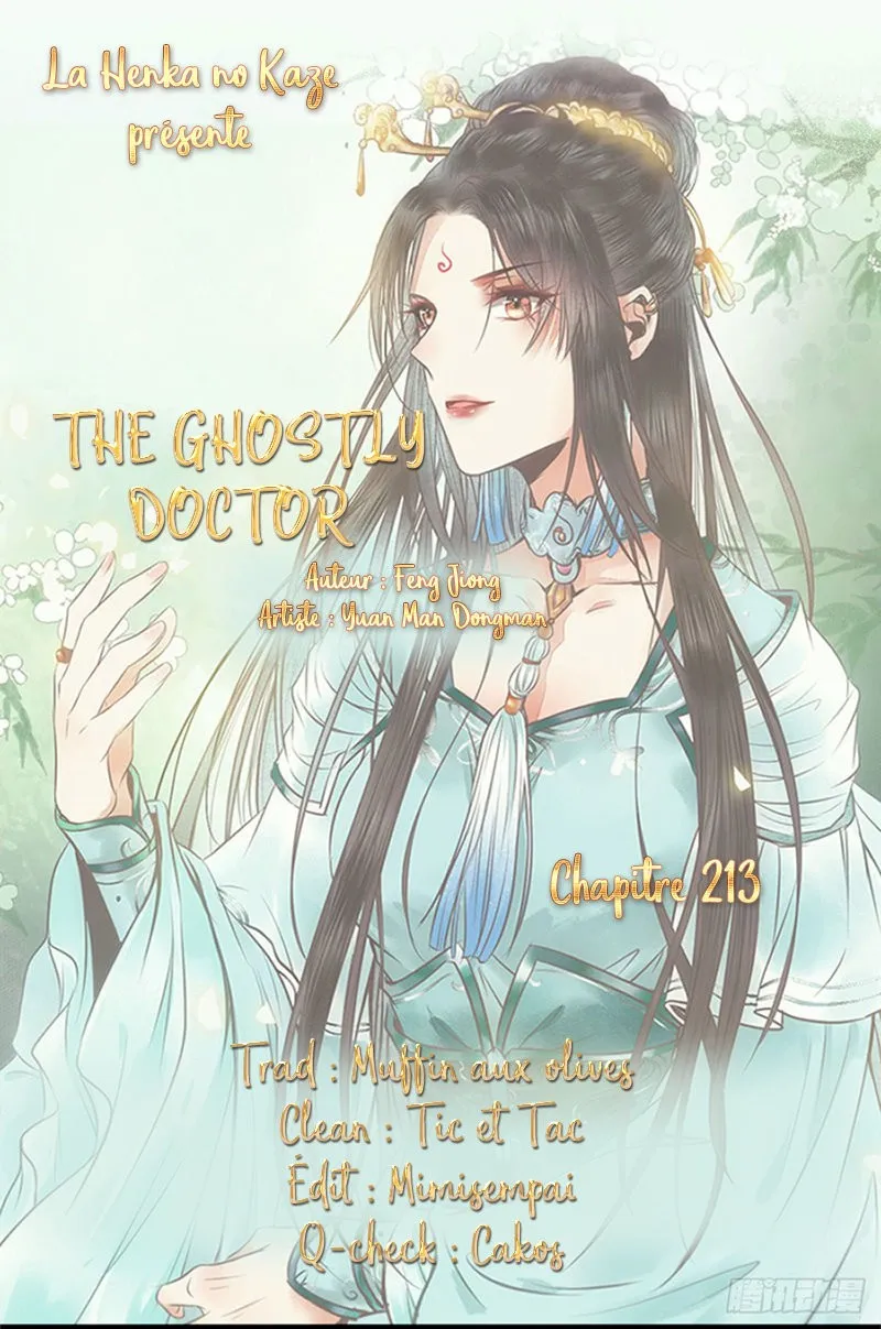 Ghostly Doctor Capítulo 213 en Línea - página 1