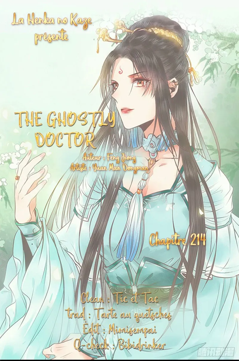 Ghostly Doctor Capítulo 214 en Línea - página 1