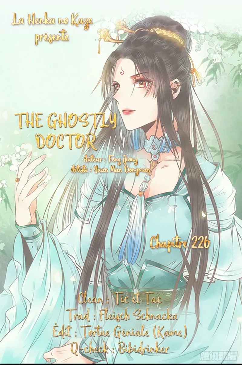 Ghostly Doctor Capítulo 226 en Línea - página 1