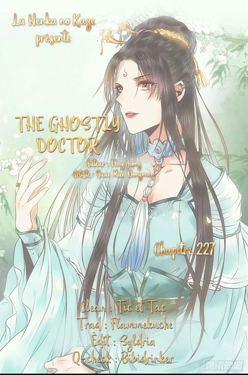 Ghostly Doctor Capítulo 227 en Línea - página 1