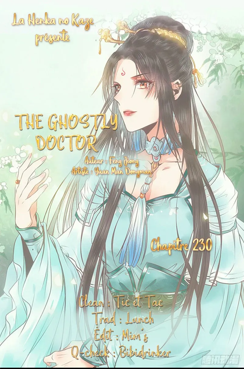 Ghostly Doctor Capítulo 230 en Línea - página 1