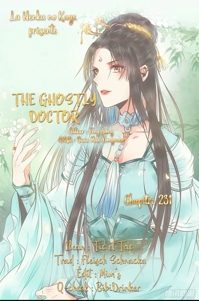 Ghostly Doctor Capítulo 231 en Línea - página 1