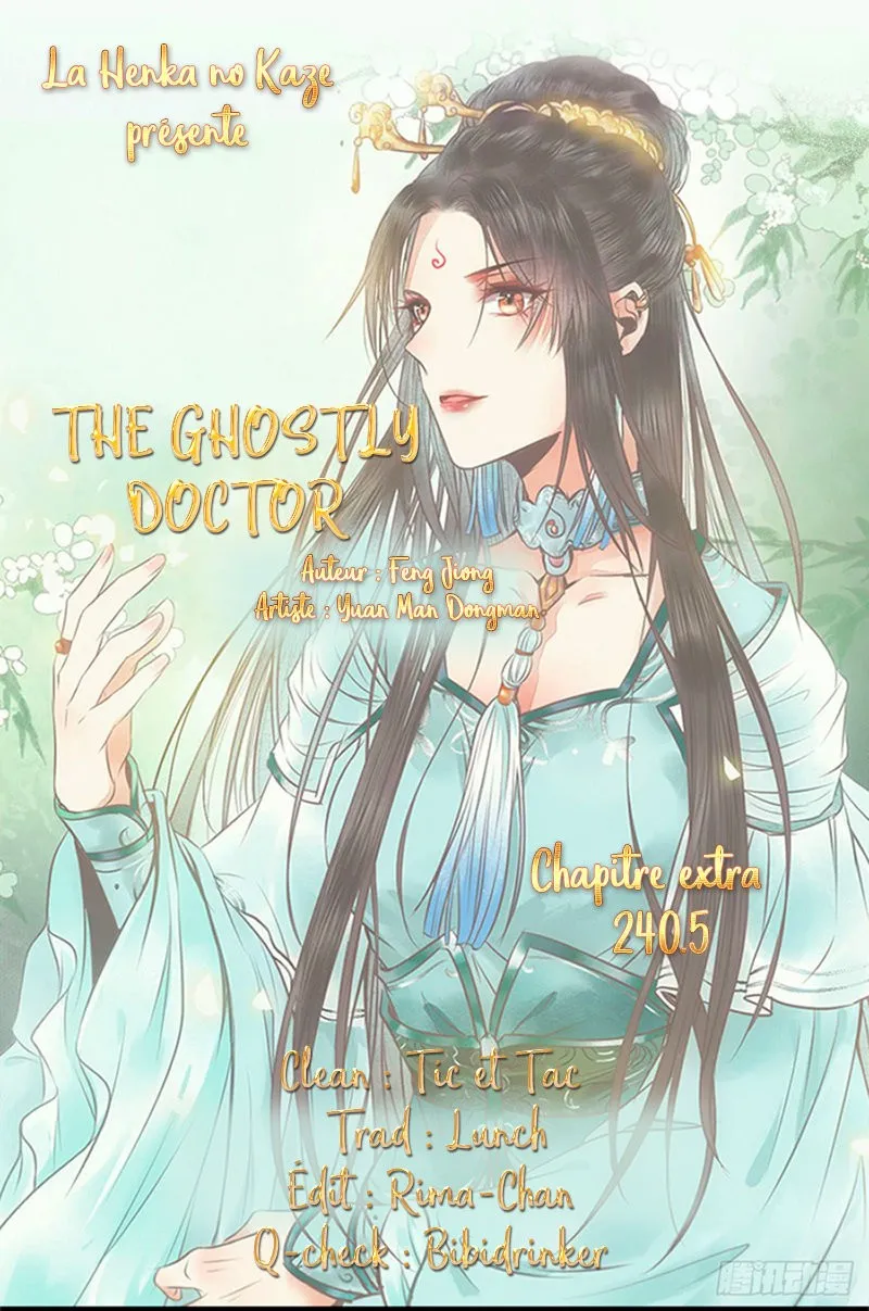 Ghostly Doctor Capítulo 240.5 en Línea - página 1