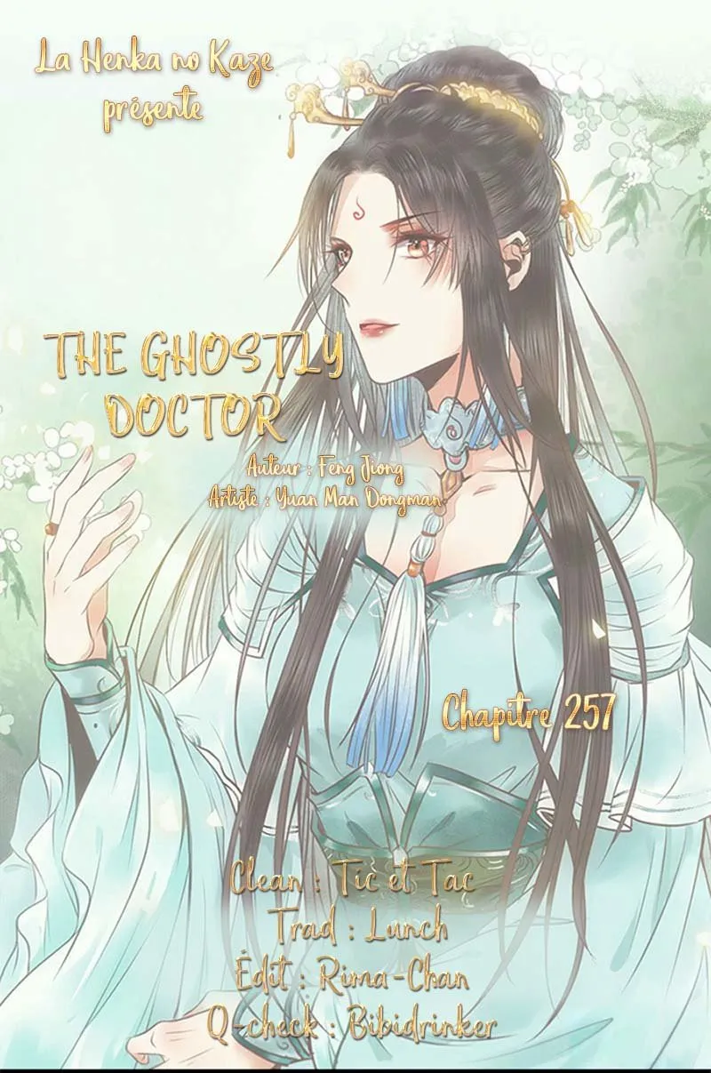 Ghostly Doctor Capítulo 257 en Línea - página 1