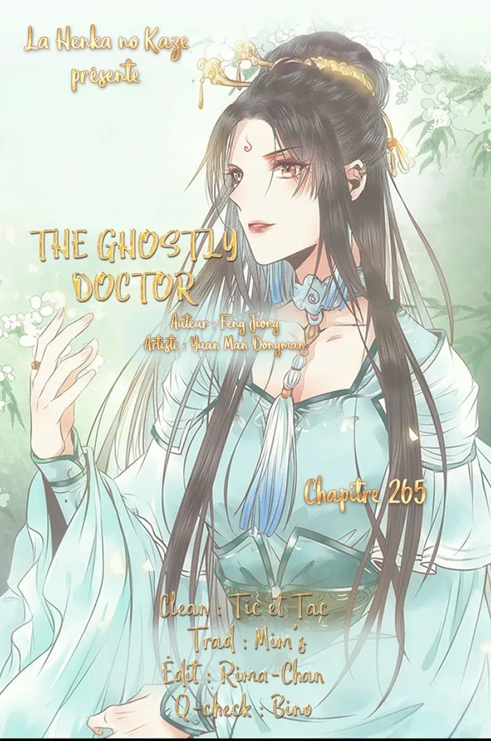 Ghostly Doctor Capítulo 265 en Línea - página 1