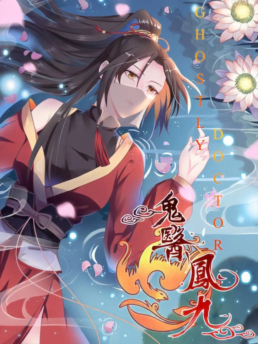 Ghostly Doctor Capítulo 289 en Línea - página 1