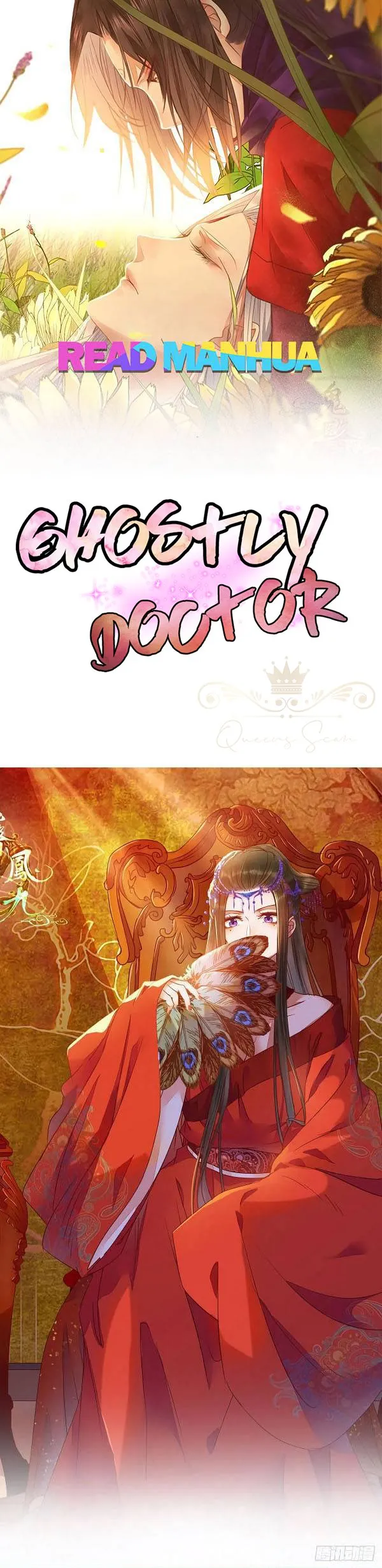 Ghostly Doctor Capítulo 321 en Línea - página 3