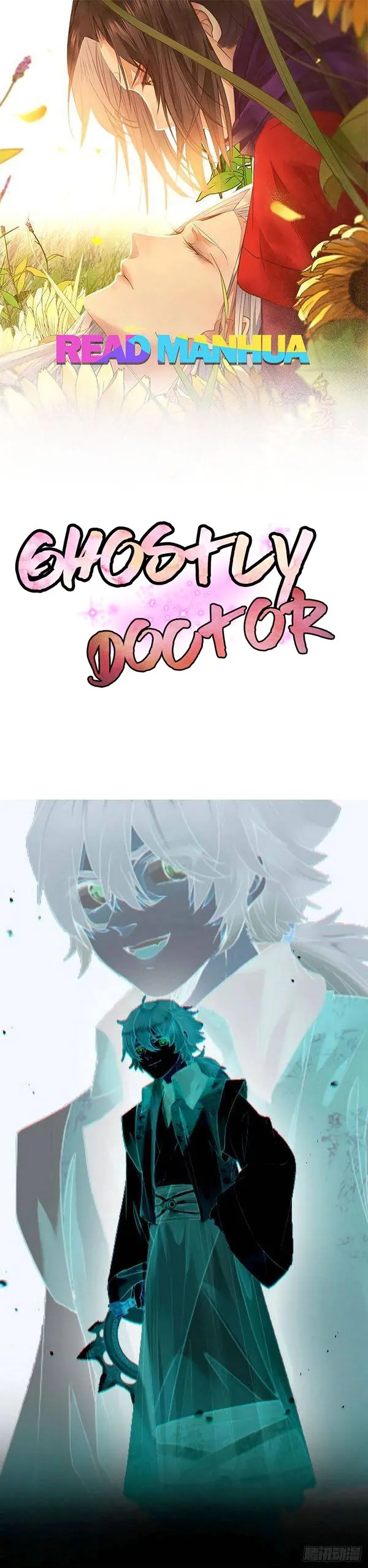Ghostly Doctor Capítulo 331 en Línea - página 3