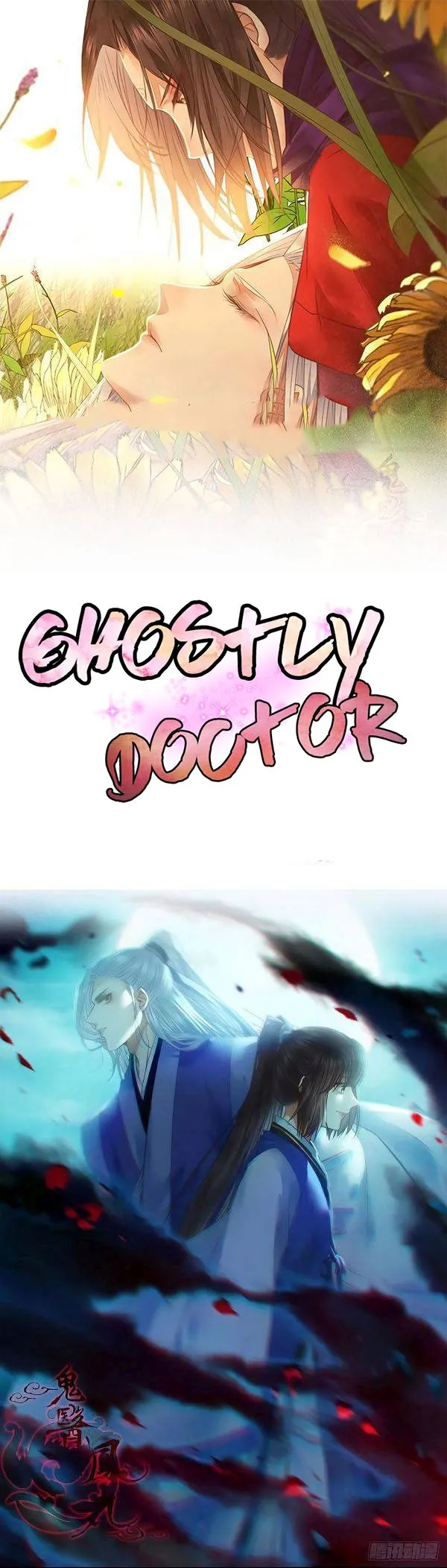 Ghostly Doctor Capítulo 337 en Línea - página 3