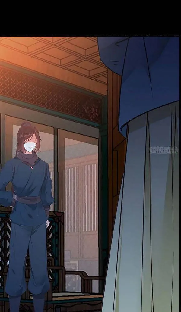 Ghostly Doctor Capítulo 360 en Línea - página 8