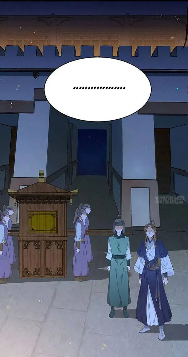 Ghostly Doctor Capítulo 381 en Línea - página 5