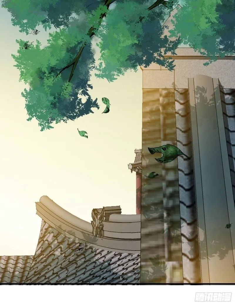 Ghostly Doctor Capítulo 437 en Línea - página 18