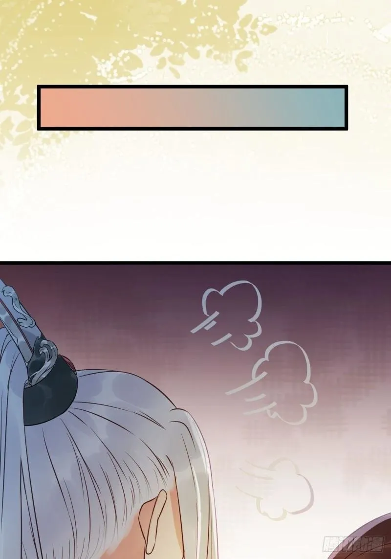 Ghostly Doctor Capítulo 443 en Línea - página 40