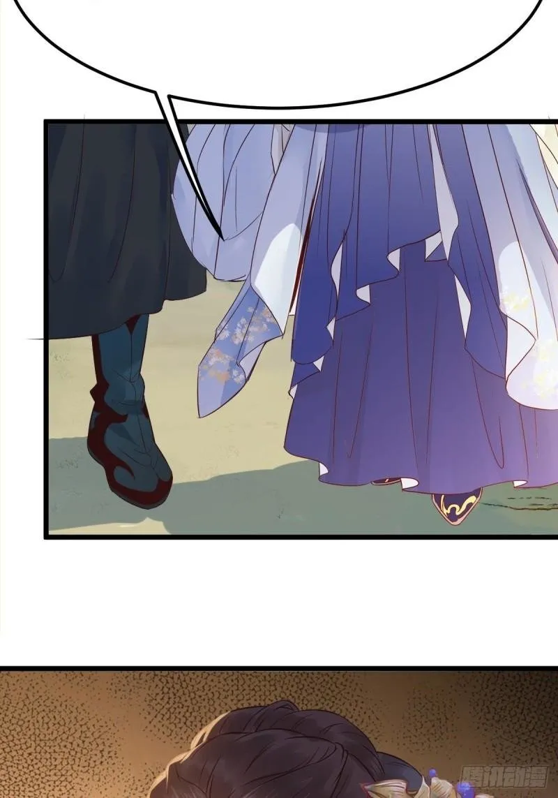 Ghostly Doctor Capítulo 443 en Línea - página 46
