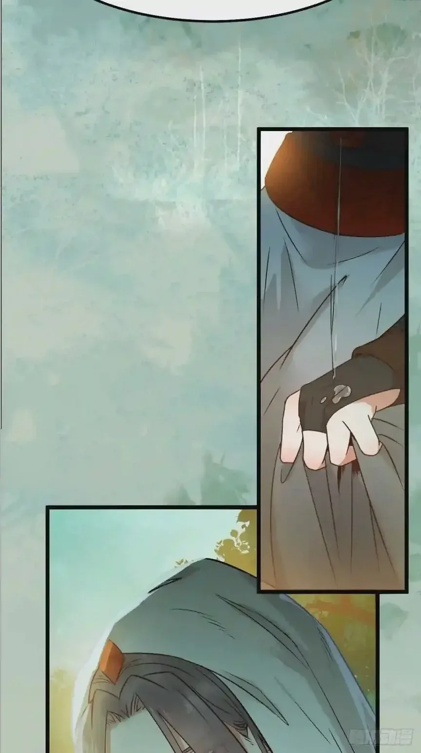 Ghostly Doctor Capítulo 457 en Línea - página 5
