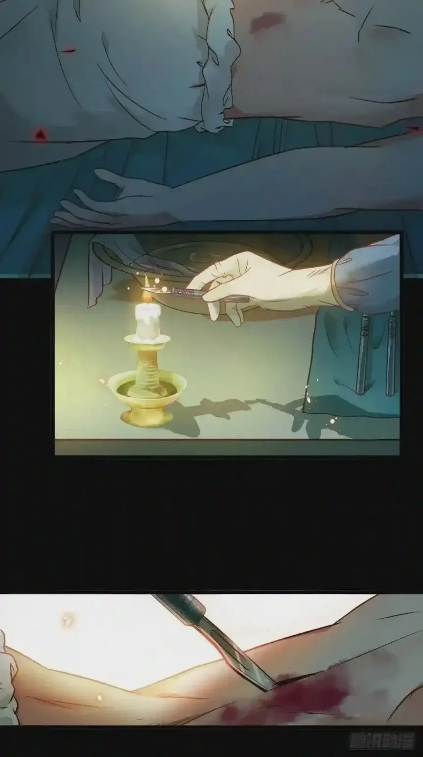 Ghostly Doctor Capítulo 458 en Línea - página 27