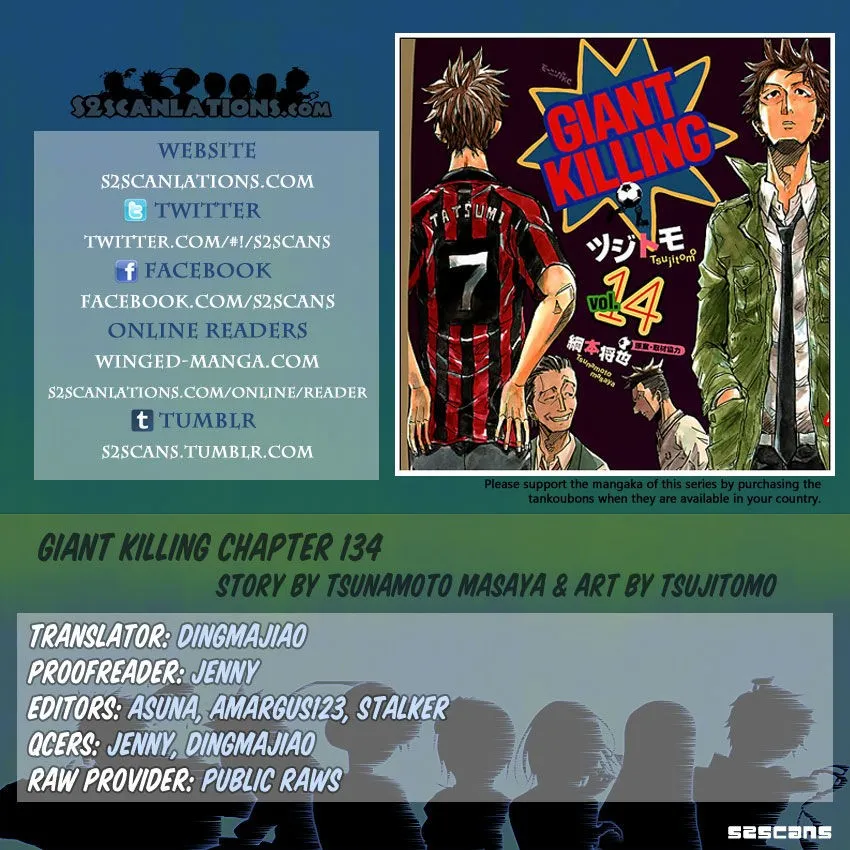Giant Killing Capítulo 134 en Línea - página 1