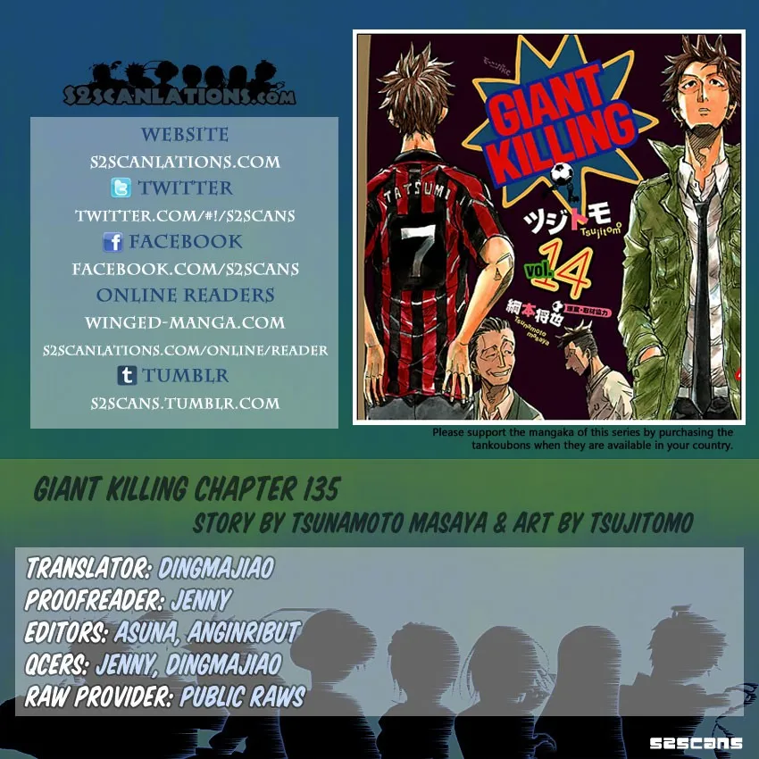 Giant Killing Capítulo 135 en Línea - página 1