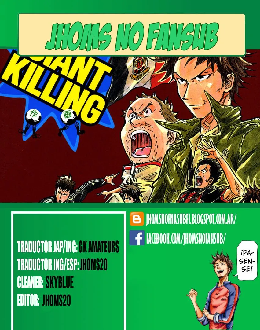 Giant Killing Capítulo 190 en Línea - página 1