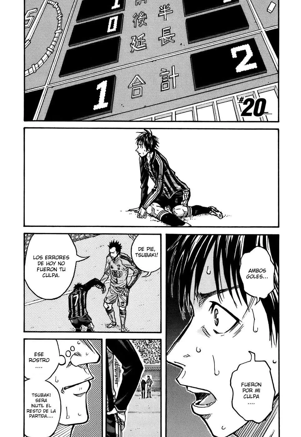 Giant Killing Capítulo 20 en Línea - página 1