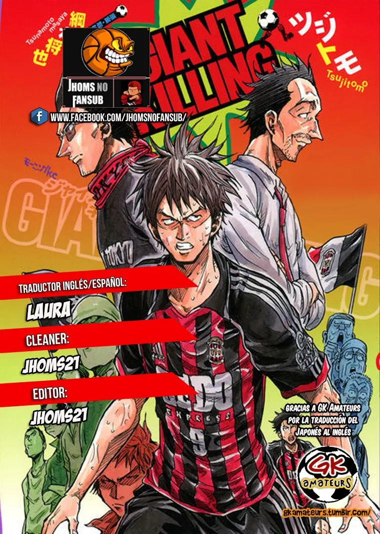 Giant Killing Capítulo 228 en Línea - página 1