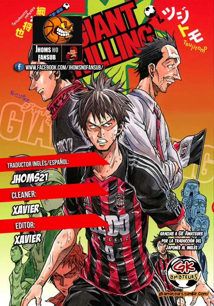 Giant Killing Capítulo 233 en Línea - página 1