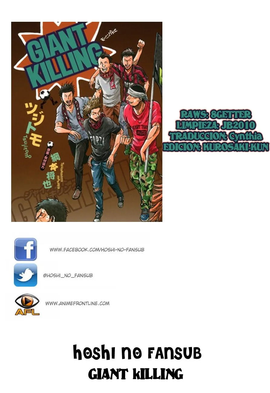 Giant Killing Capítulo 63 en Línea - página 1